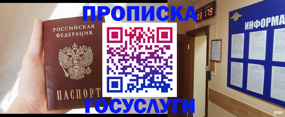 форма 3 в Можайске