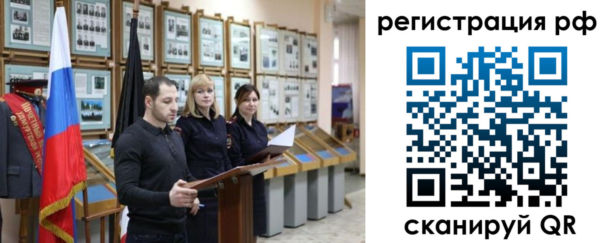 временная регистрация адрес в Можайске