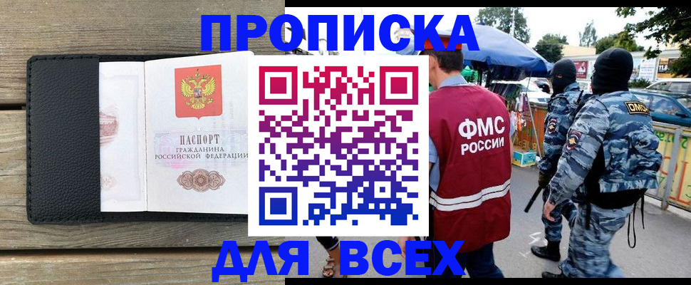 форма 3 в Можайске